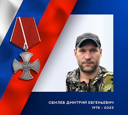  Двое жителей Ивановской области героически погибли в ходе спецоперации 